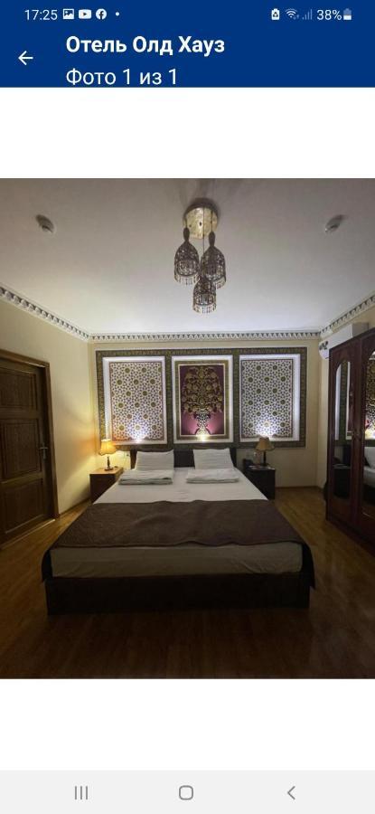 Old House Hotel بخارى المظهر الخارجي الصورة